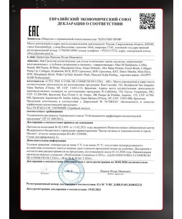 Happy Hair Professional Keratin Happy Hair Macadamia Gloss 500 ml - Buy Online on GoSupps.com