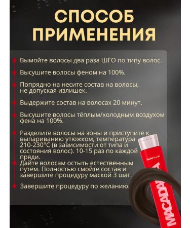 Happy Hair Professional Keratin Happy Hair Macadamia Gloss 500 ml - Buy Online on GoSupps.com