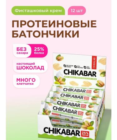 Protein bars Chikabar Fistashka 12pcs x 60g