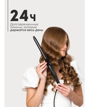 Dewal Curl for curls Pro - Buy Online on GoSupps.com