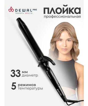 Dewal Curling iron for large curls