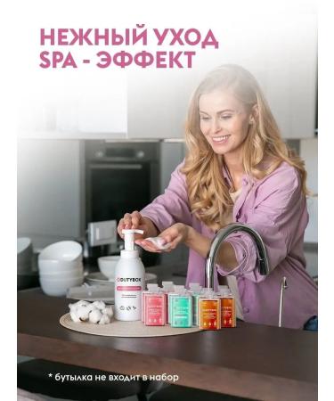 Dutybox Hand soap 6 liters. A set of concentrates - Buy Online on GoSupps.com