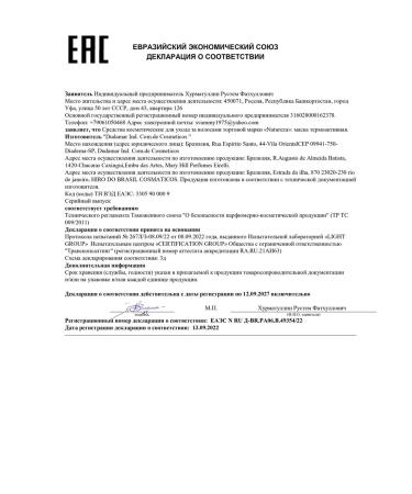 Natureza cosmeticos Botox for hair Professional Natureza Massa concentrate - Buy Online on GoSupps.com