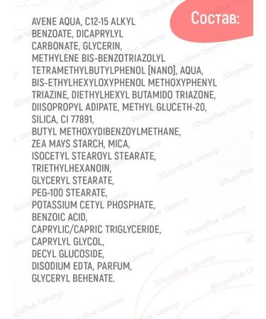 AVENE HYDRANCE BB Legeere Emulsion SPF30 Aven Hydrans Leier VV - Buy Online on GoSupps.com