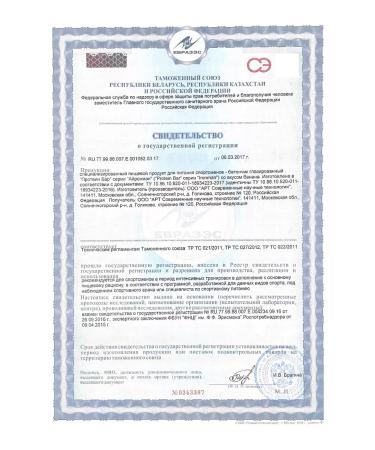 IronMan Protein bars Protein Bar with collagen banana 6 pcs - Buy Online on GoSupps.com