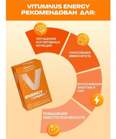 Vitumnus Multivitamins to maintain energy and vigor - Buy Online on GoSupps.com