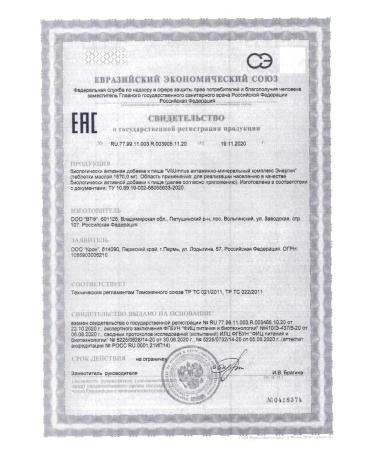 Vitumnus Multivitamins to maintain energy and vigor - Buy Online on GoSupps.com