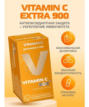 Vitumnus Vitamin C