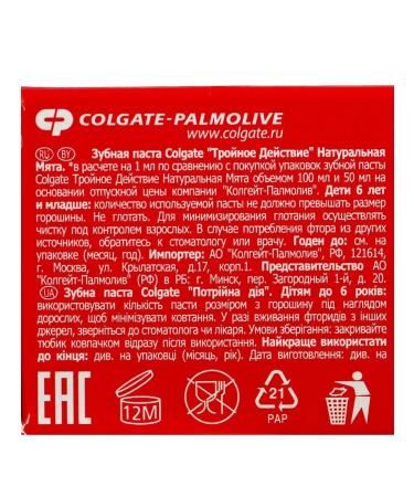 COLGATE Tailor toothpaste 50 ml - Buy Online on GoSupps.com