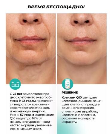 PWR Ultimate Power Coenzyme Q10 - Buy Online on GoSupps.com