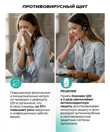 PWR Ultimate Power Coenzyme Q10 - Buy Online on GoSupps.com