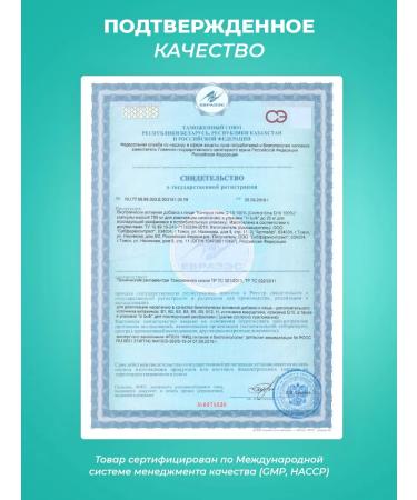 PWR Ultimate Power Coenzyme Q10 - Buy Online on GoSupps.com