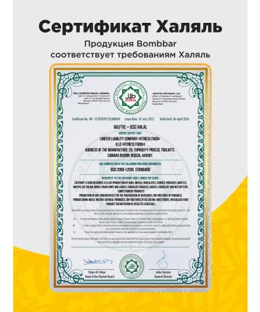 BombBar Protein bars without sugar Danish biscuit 12pcs x 60g - Buy Online on GoSupps.com