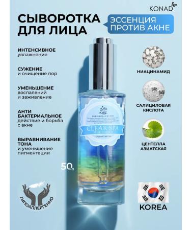 Konad Essence for the face from acne with niacinamide