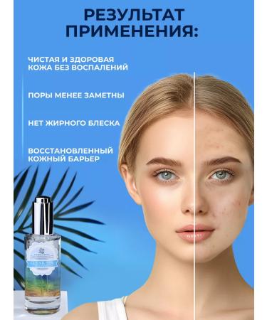 Konad Essence for the face from acne with niacinamide - Buy Online on GoSupps.com