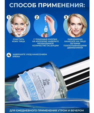 Konad Essence for the face from acne with niacinamide - Buy Online on GoSupps.com