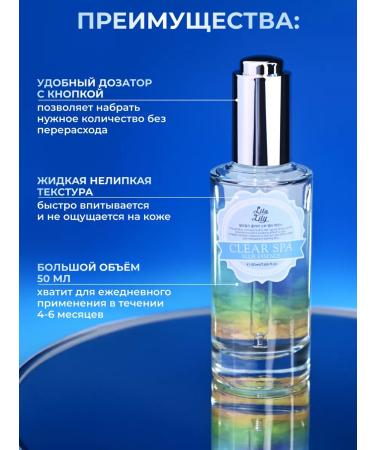 Konad Essence for the face from acne with niacinamide - Buy Online on GoSupps.com