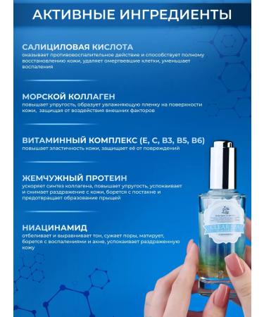 Konad Essence for the face from acne with niacinamide - Buy Online on GoSupps.com