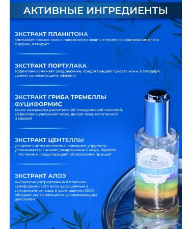 Konad Essence for the face from acne with niacinamide - Buy Online on GoSupps.com