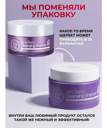 Konad Hydrophyl oil balm for removing makeup - Buy Online on GoSupps.com