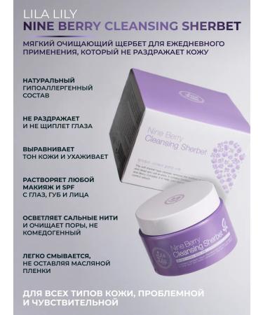 Konad Hydrophyl oil balm for removing makeup - Buy Online on GoSupps.com