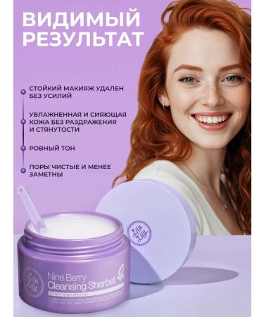 Konad Hydrophyl oil balm for removing makeup - Buy Online on GoSupps.com