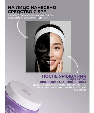 Konad Hydrophyl oil balm for removing makeup - Buy Online on GoSupps.com