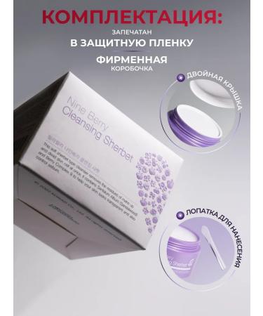 Konad Hydrophyl oil balm for removing makeup - Buy Online on GoSupps.com