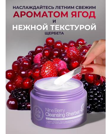 Konad Hydrophyl oil balm for removing makeup - Buy Online on GoSupps.com