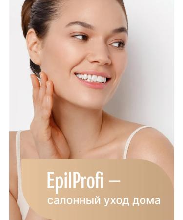 EpilProfi Hand paraffin dry skin cream - Buy Online on GoSupps.com