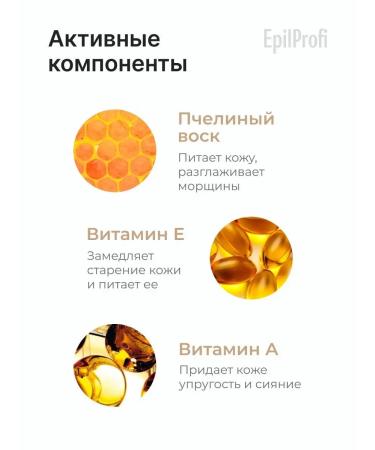 EpilProfi Hand paraffin dry skin cream - Buy Online on GoSupps.com