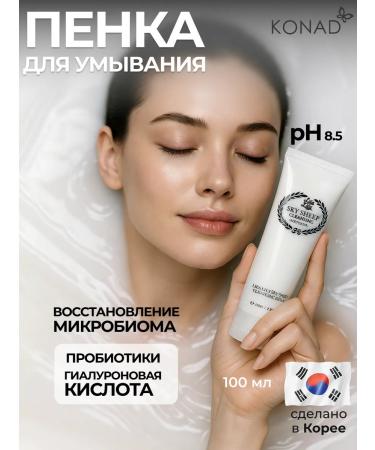 Konad Washing foam for sensitive skin 100 ml