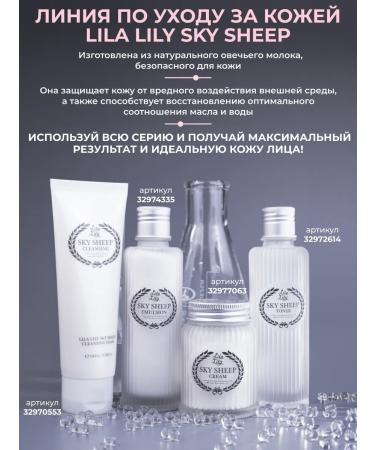 Konad Washing foam for sensitive skin 100 ml - Buy Online on GoSupps.com