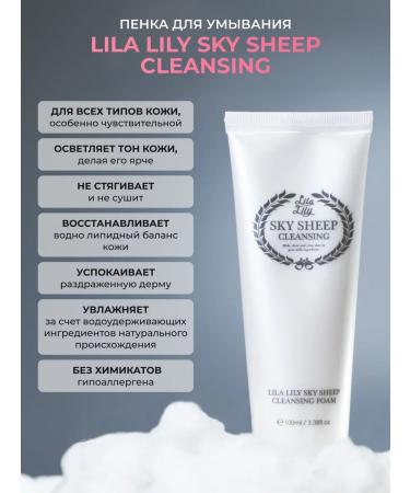 Konad Washing foam for sensitive skin 100 ml - Buy Online on GoSupps.com