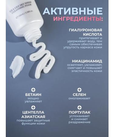 Konad Washing foam for sensitive skin 100 ml - Buy Online on GoSupps.com