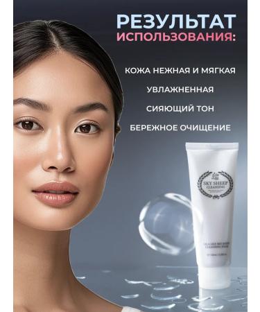 Konad Washing foam for sensitive skin 100 ml - Buy Online on GoSupps.com