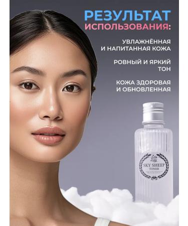 Konad Face tonic moisturizing toner 120 ml - Buy Online on GoSupps.com