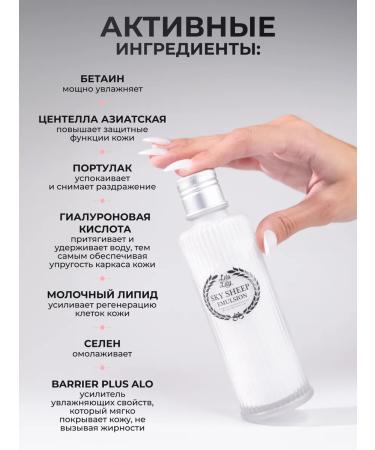 Konad Korean face emulsion with sheep's milk 120 ml - Buy Online on GoSupps.com