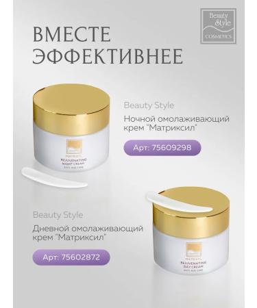 Beauty Style Fabric face masks Korea set 10 pcs - Buy Online on GoSupps.com