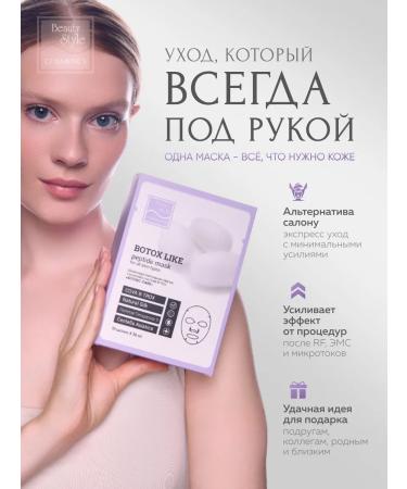 Beauty Style Fabric face masks Korea set 10 pcs - Buy Online on GoSupps.com