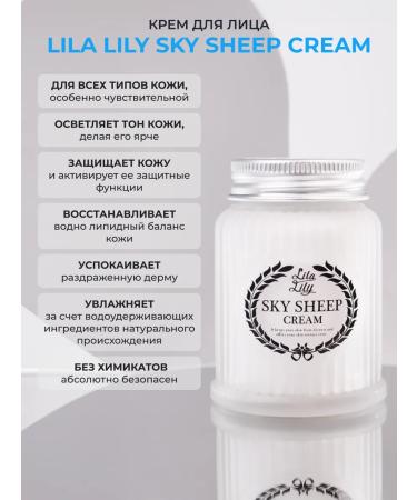 Konad Face cream for sensitive skin - Buy Online on GoSupps.com