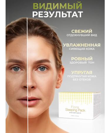 Konad Night face mask indelible 80 ml - Buy Online on GoSupps.com