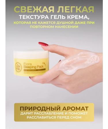 Konad Night face mask indelible 80 ml - Buy Online on GoSupps.com