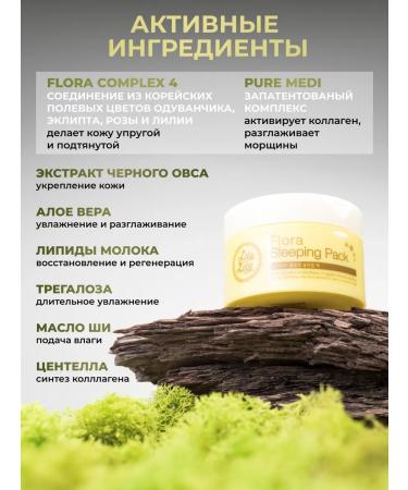 Konad Night face mask indelible 80 ml - Buy Online on GoSupps.com