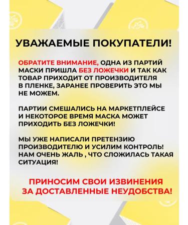 Konad Night face mask indelible 80 ml - Buy Online on GoSupps.com