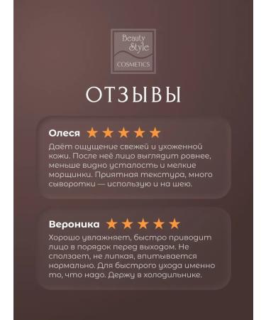 Beauty Style Facial masks Korean moisturizers 10 pcs - Buy Online on GoSupps.com