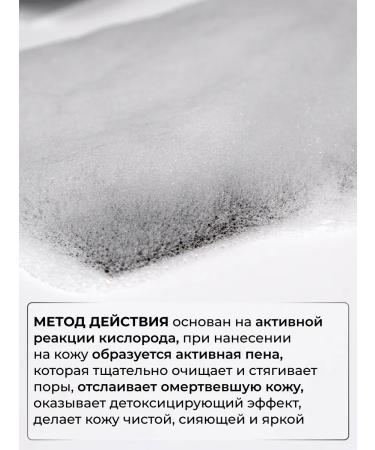 Konad Bubble face mask from black dots 5 pcs - Buy Online on GoSupps.com