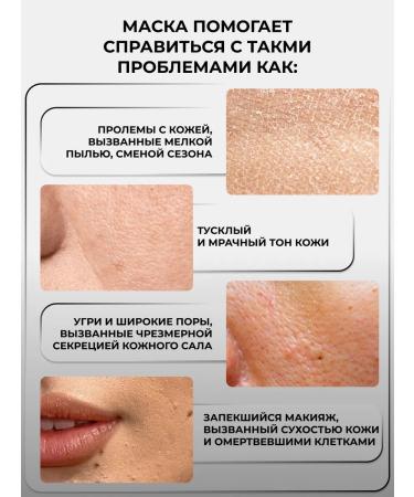 Konad Bubble face mask from black dots 5 pcs - Buy Online on GoSupps.com