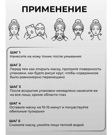 Konad Bubble face mask from black dots 5 pcs - Buy Online on GoSupps.com