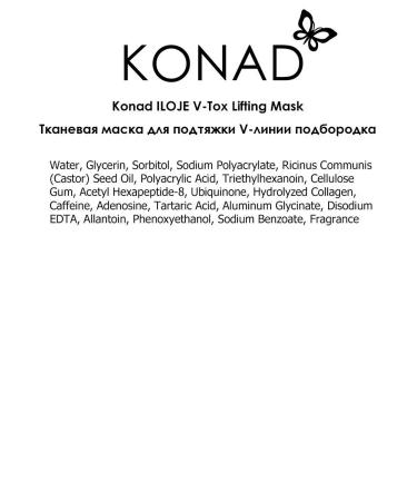 Konad face mask lifting from the second chin 5pcs - Buy Online on GoSupps.com